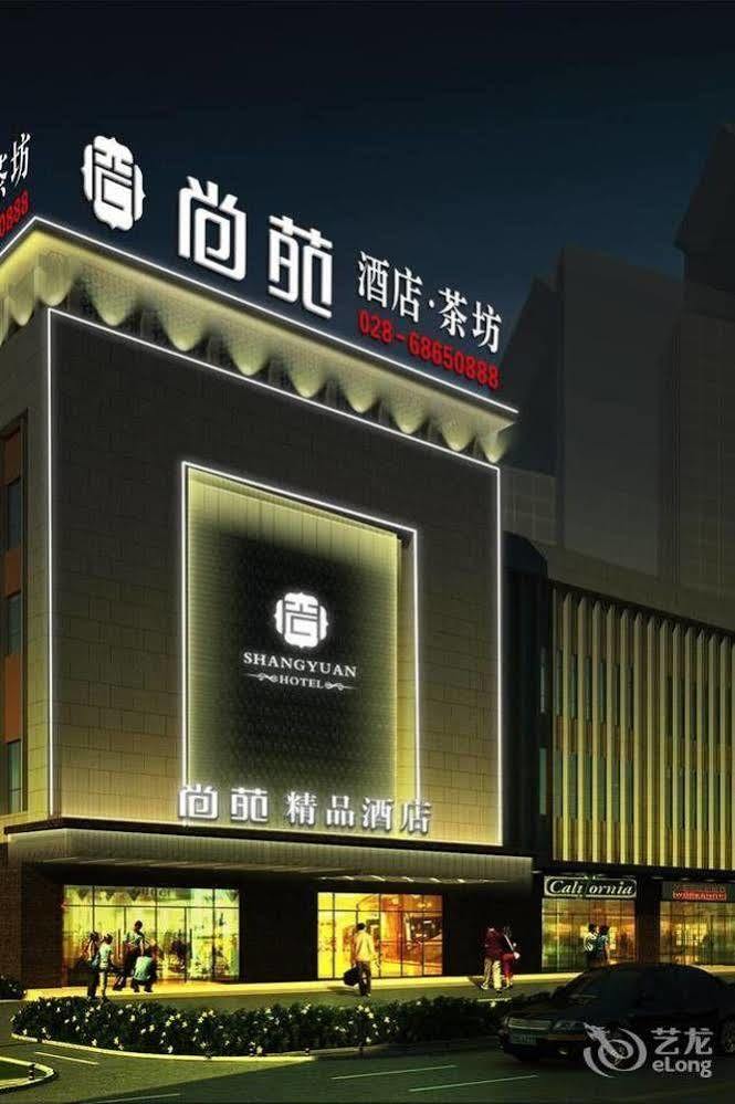 Chengdu Shangyuan Boutique Hotel エクステリア 写真